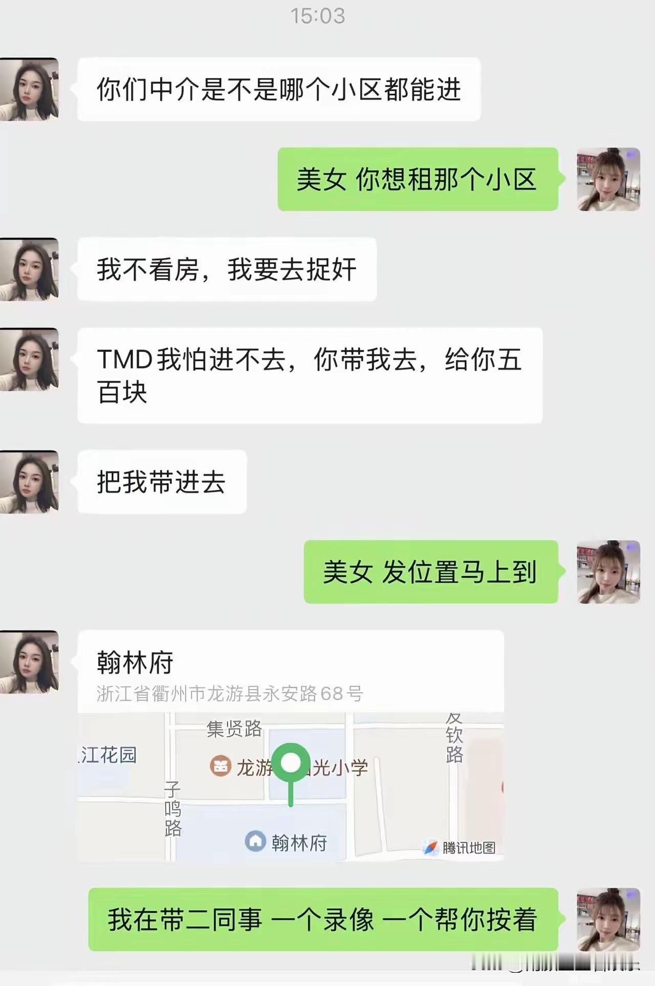 先生当年退出文坛，我是极力反对的！[捂脸哭]