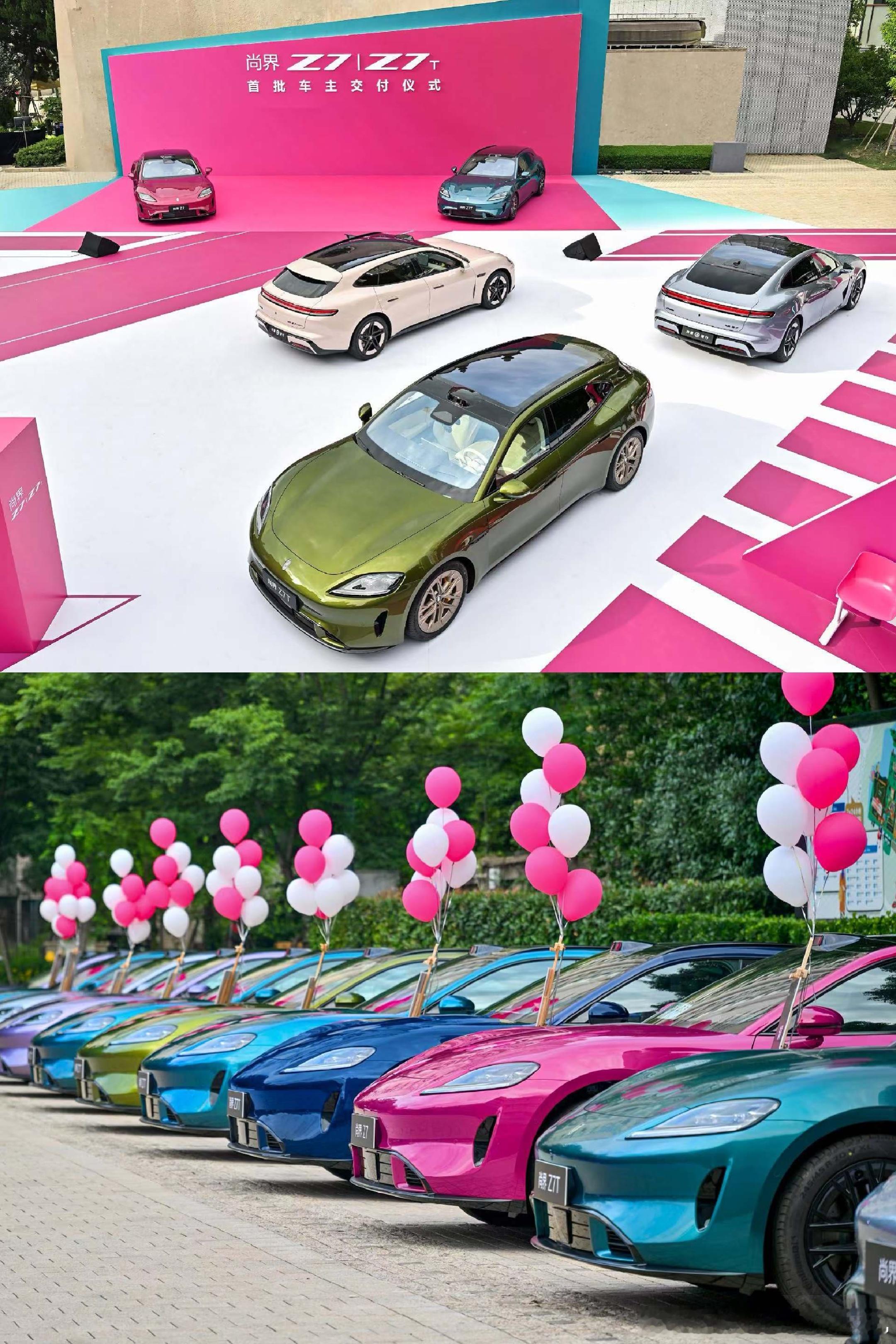 尚界Z7/Z7T本月开始交付了，前阵子🐒喜欢拿5月份的数据来造谣，5月份是没有