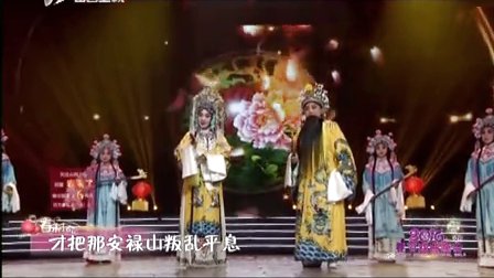 晋剧杨八姐游春开场曲谱_晋剧曲谱