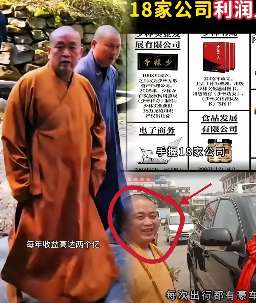 我以为他只是个和尚，最多也就是个方丈，万万没想到，说出来你可能不信，一个和尚能活