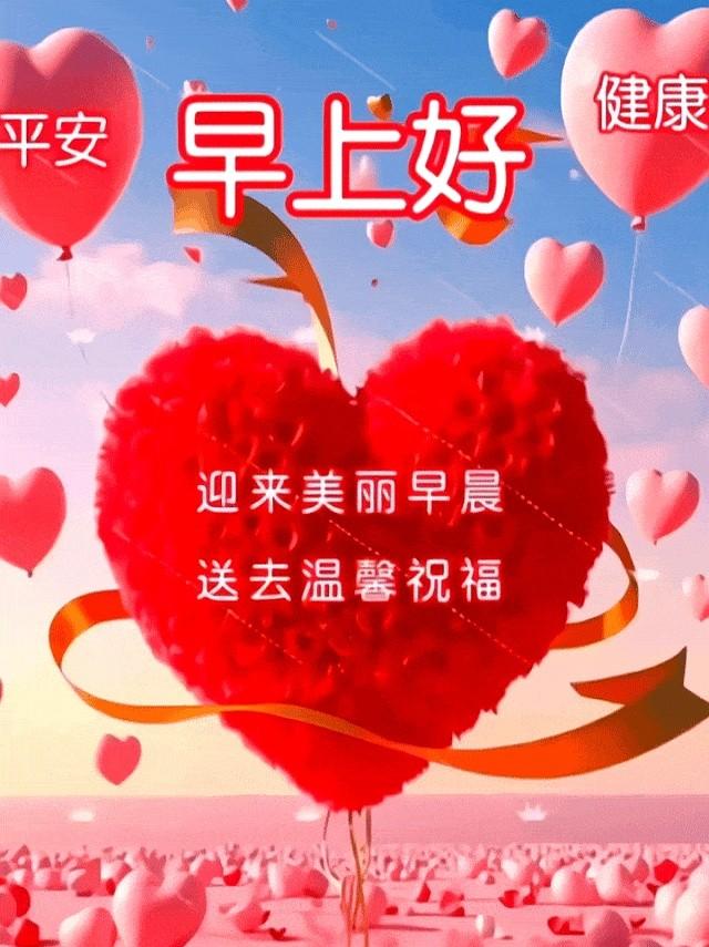 一声“秋晨早安”在屏幕亮起那刻被推送，背后藏着平台用节日情绪换停留时间的算法：把