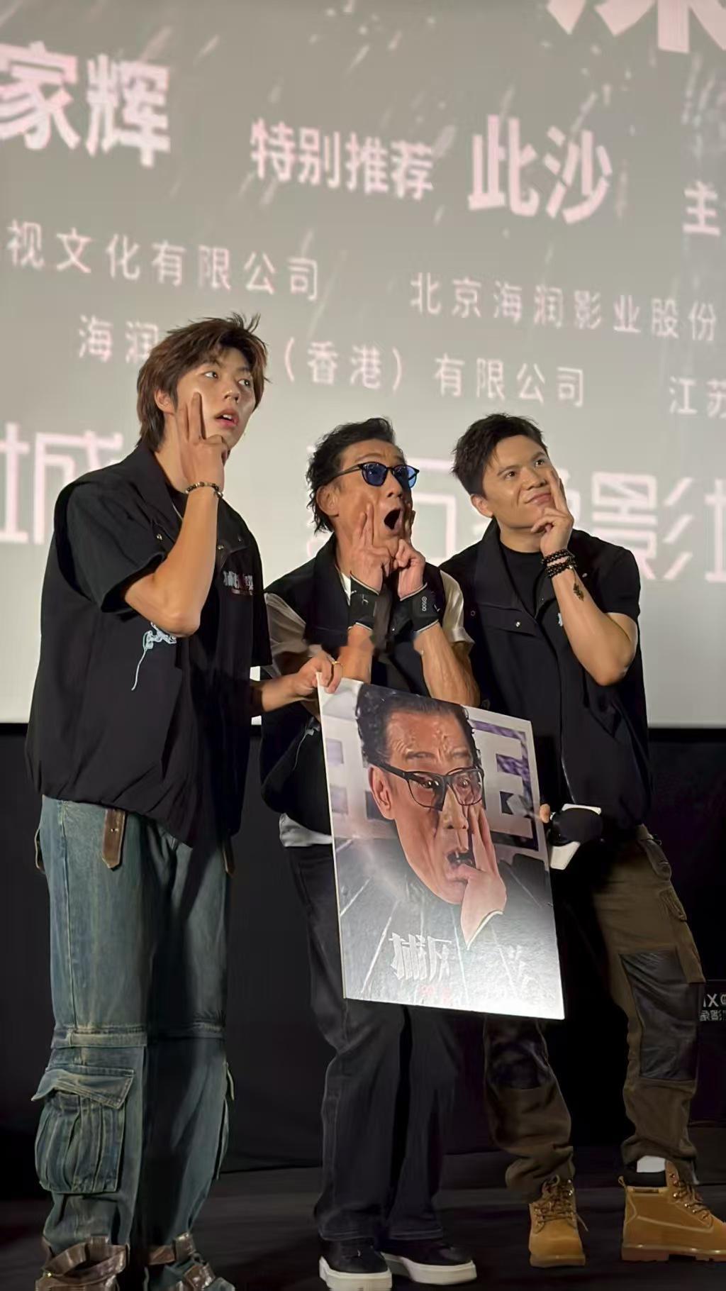 捕风追影养子团模仿梁家辉表情包刷到这段，真的被戳中笑点又觉得暖心！养子团成员们