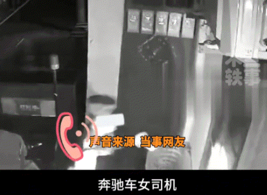 广西防城港，奔驰车女子“亮证”逼迫让路事件持续发酵，当事会车男子再曝，亮证女子和