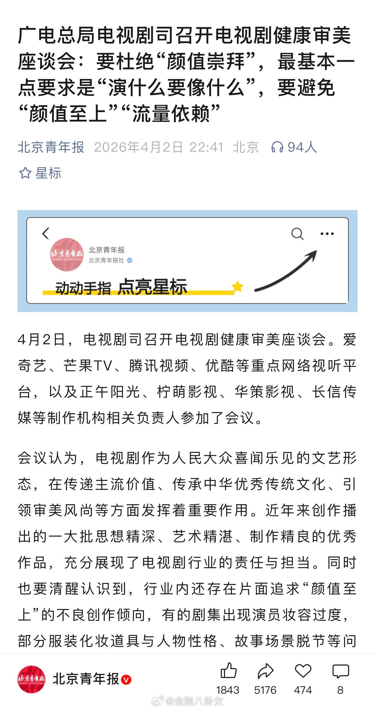 这是点名粉底液将军了吧