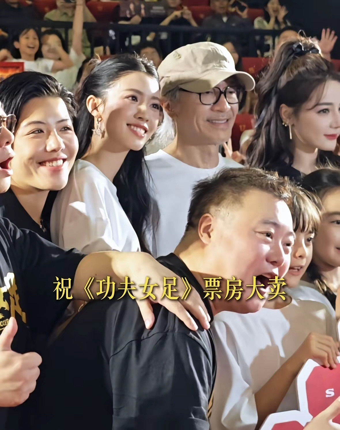 终于知道，为啥都说蔡思贝对异性没有边界感了。功夫女足路演拍大合照的时候，蔡思贝一