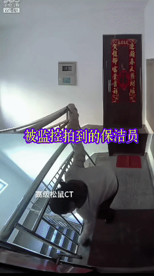 别人家的保洁！看完这个监控，我想把我家小区的保洁阿姨“打包送走”呼和浩特金