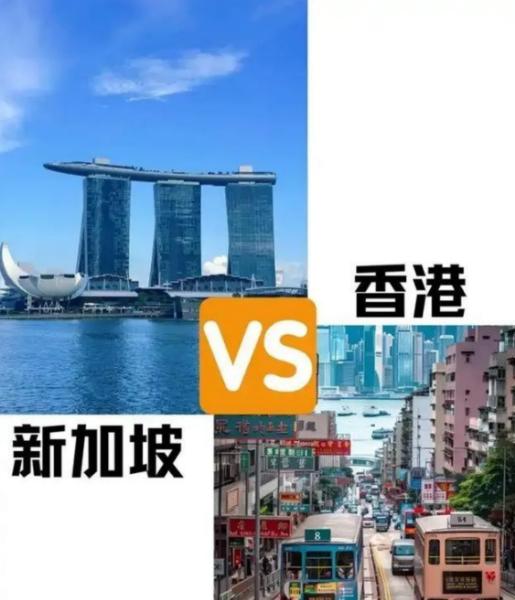 五年差出1138亿！谁能想到，五年前还几乎站在同一起跑线的香港和新加坡，如今的经
