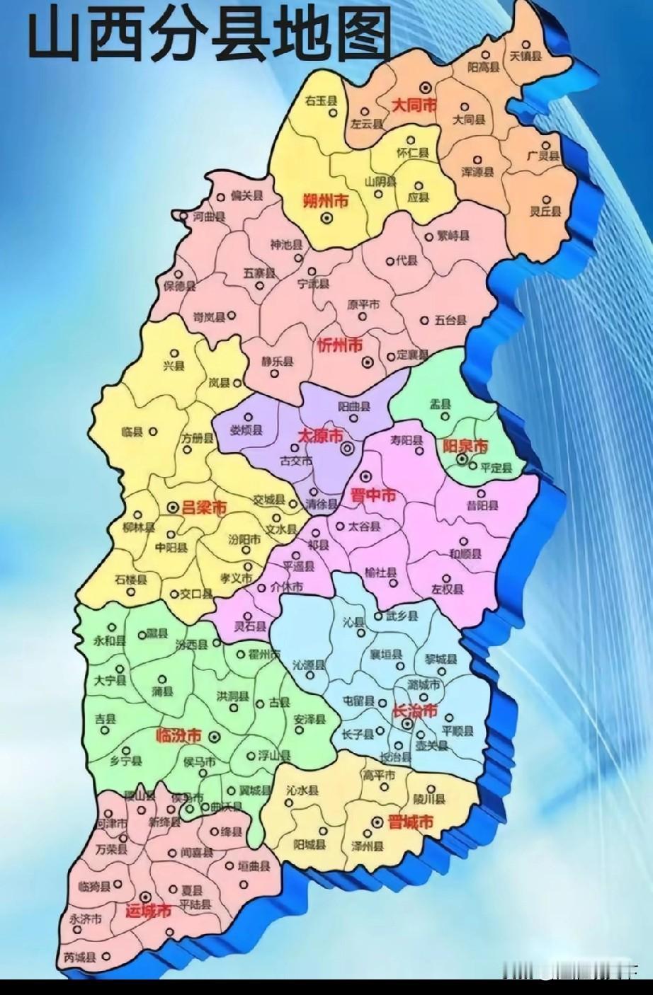 山西省这5年过得就像坐过山车，从高处直冲洼地山西省是非常低调的一个省份，提起山