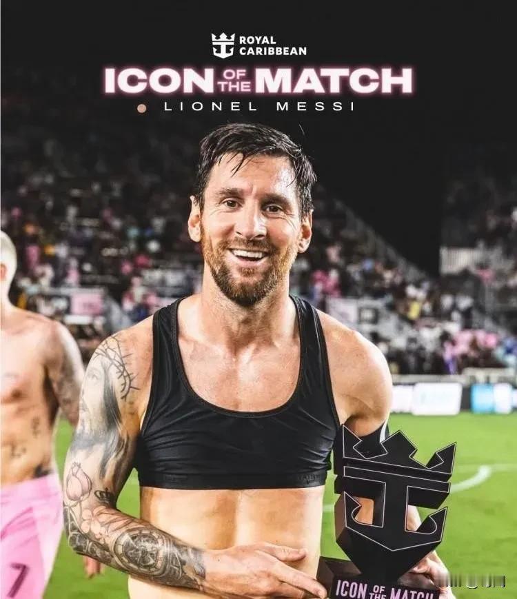 美国果然老谋深算，引进梅西就是为了做世界杯宣传，门票价是卡塔尔世界杯的5倍已卖出