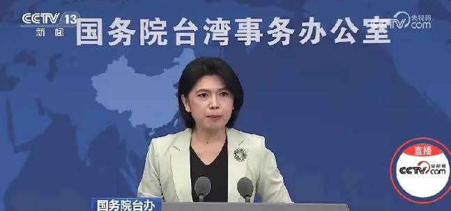 馆长陈之汉是否参加大阅兵，两岸“心照不宣”？自今年6月国台办表示“欢迎台湾网红
