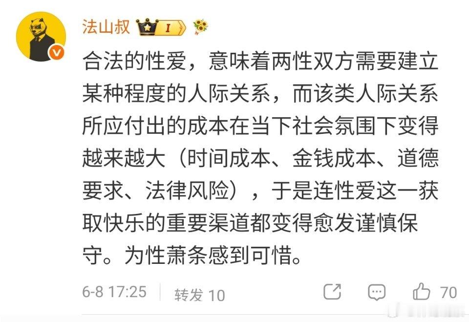 避孕套销售缩水25%近3亿单身人口，996加班，房贷车贷压身，哪有精力谈恋爱