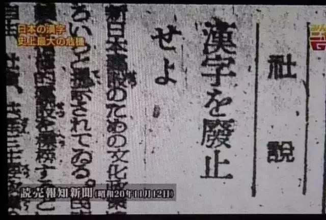 越南、韩国、日本，一个个都把汉字给废了——然后呢？越南一头扎进拉丁字母的怀抱