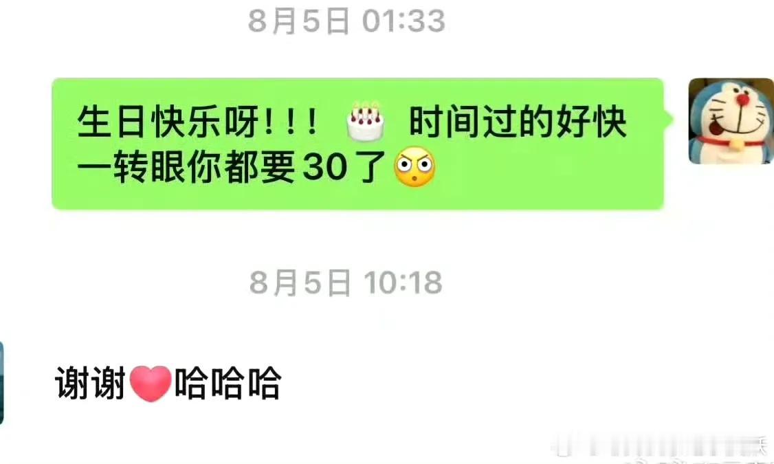 于斌晒王一博聊天记录：97年爱豆被