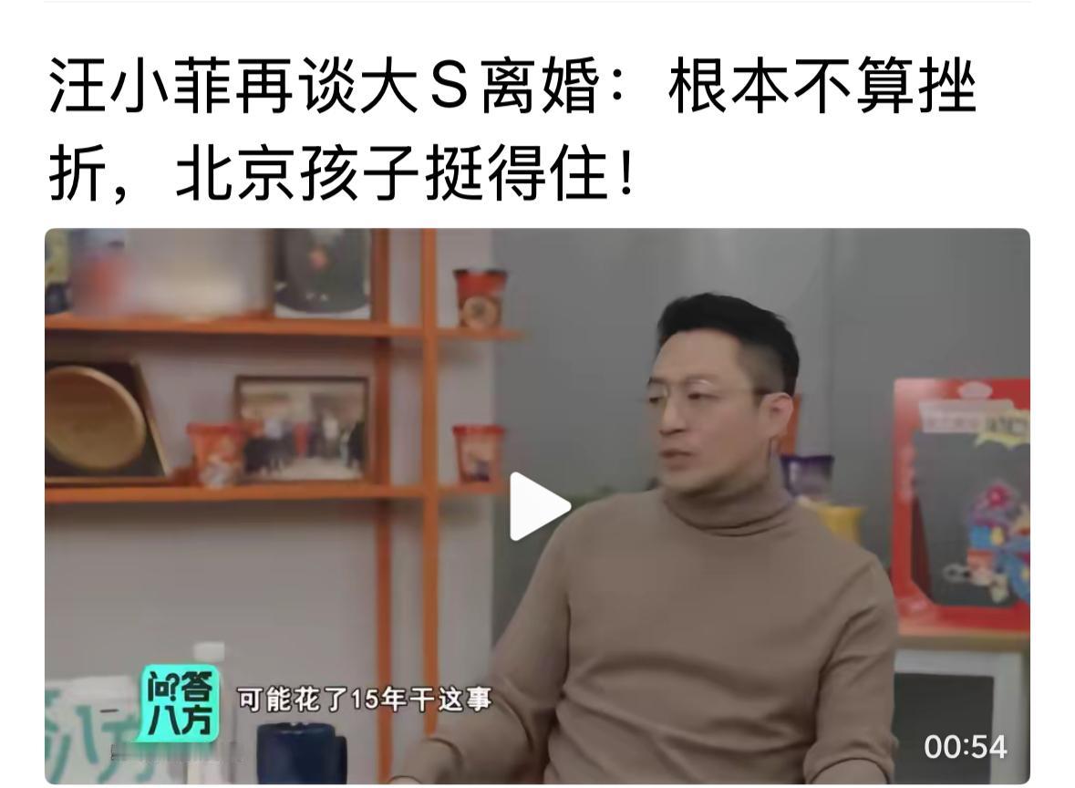 小菲看淡了，才会有这样的觉悟，果然是很多事情需要用时间来冲淡。现在他在回头看看，