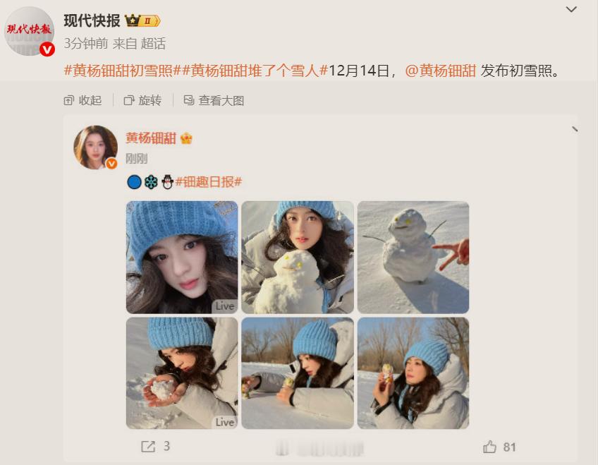 “现在的媒体没底线了，好像专门挑起评论区互相开怼似的。”刚看到评论区这句话之后，