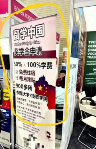 不查不知道，一查真让人窝火！网传大部分欧美国家的大学招收留学生是为了赚钱，而