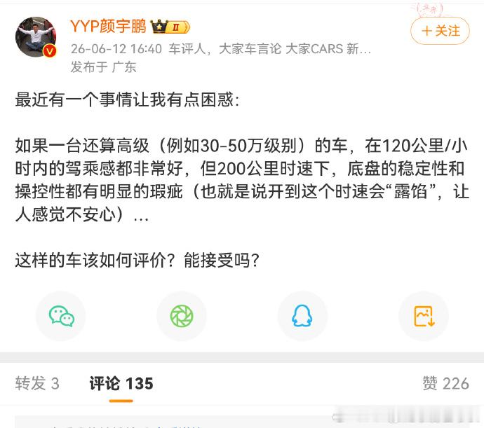 按这样的标准推论，虽然15分钟内的性生活很和谐，但交合时间少于30分钟的男人性能