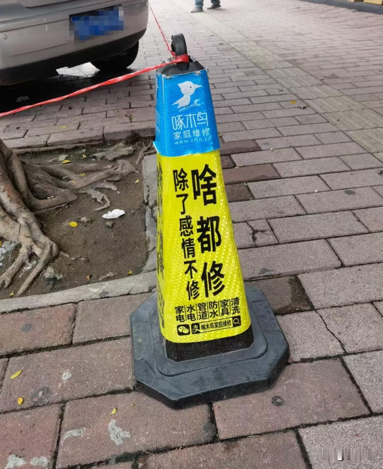 钱给到位，是不是感情也能修？