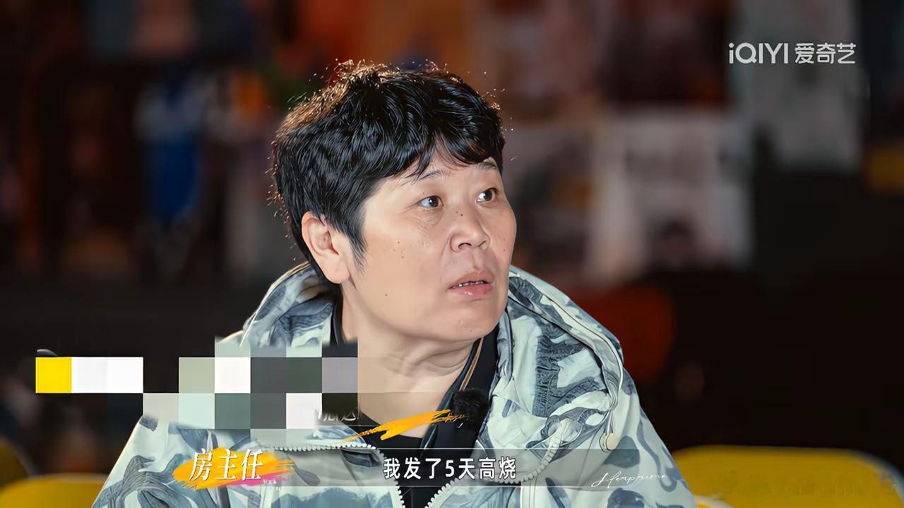房主任说:“22年底我发了5天高烧，我前夫一下不照顾，到后来我实在不行了拿手机给
