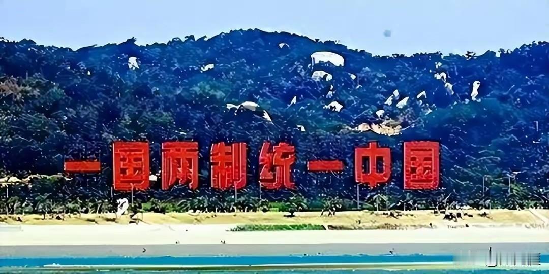 未来五年内，也就是2030年之前，台湾的三种可能性及其概率：1、台湾解放，祖国