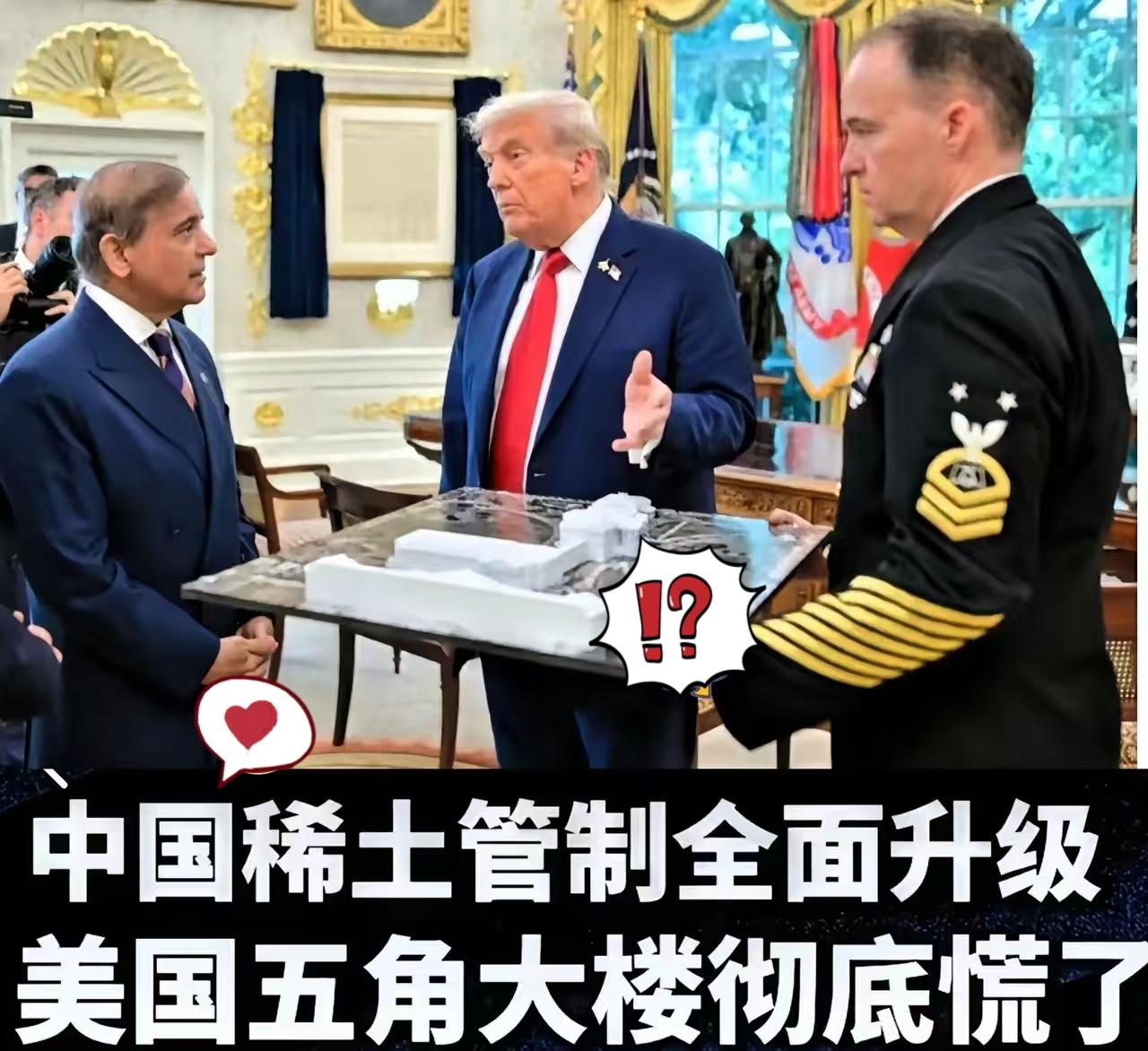 就在刚刚巴基斯坦肠子都悔青了刚拿美国5亿稀土投资，中国技术管制新规直接断路：