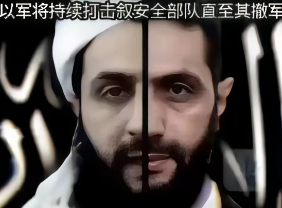 朱拉尼的使命已经完成！下场不比巴沙尔的十分之一！朱拉尼从美国的恐怖分子黑名
