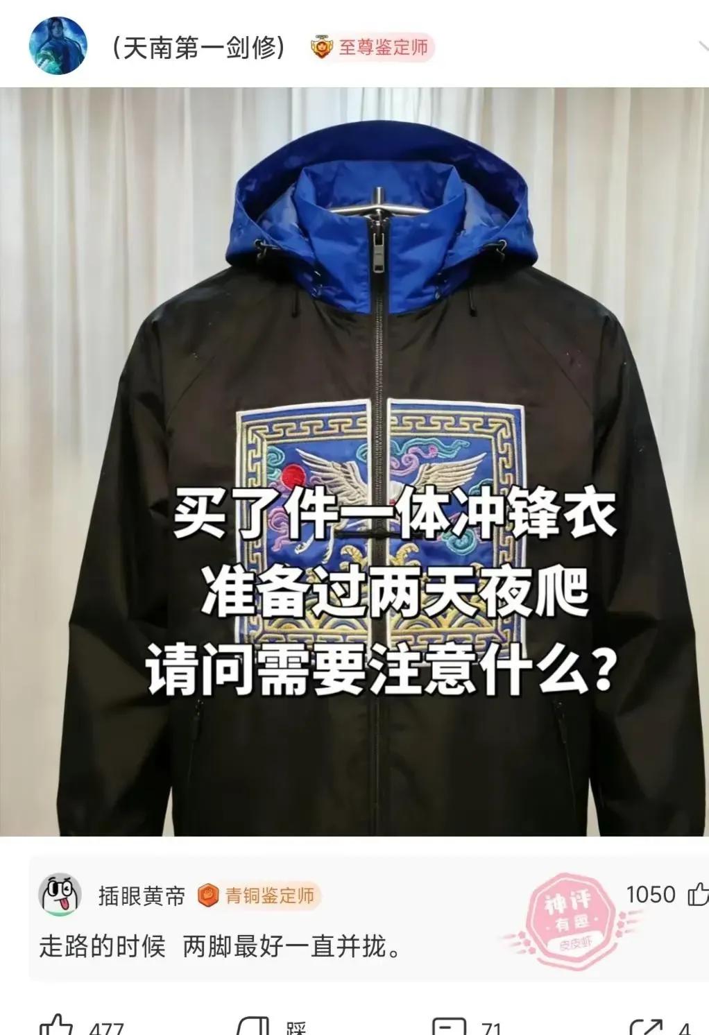 确实，最好一蹦一跳往上爬[笑着哭]