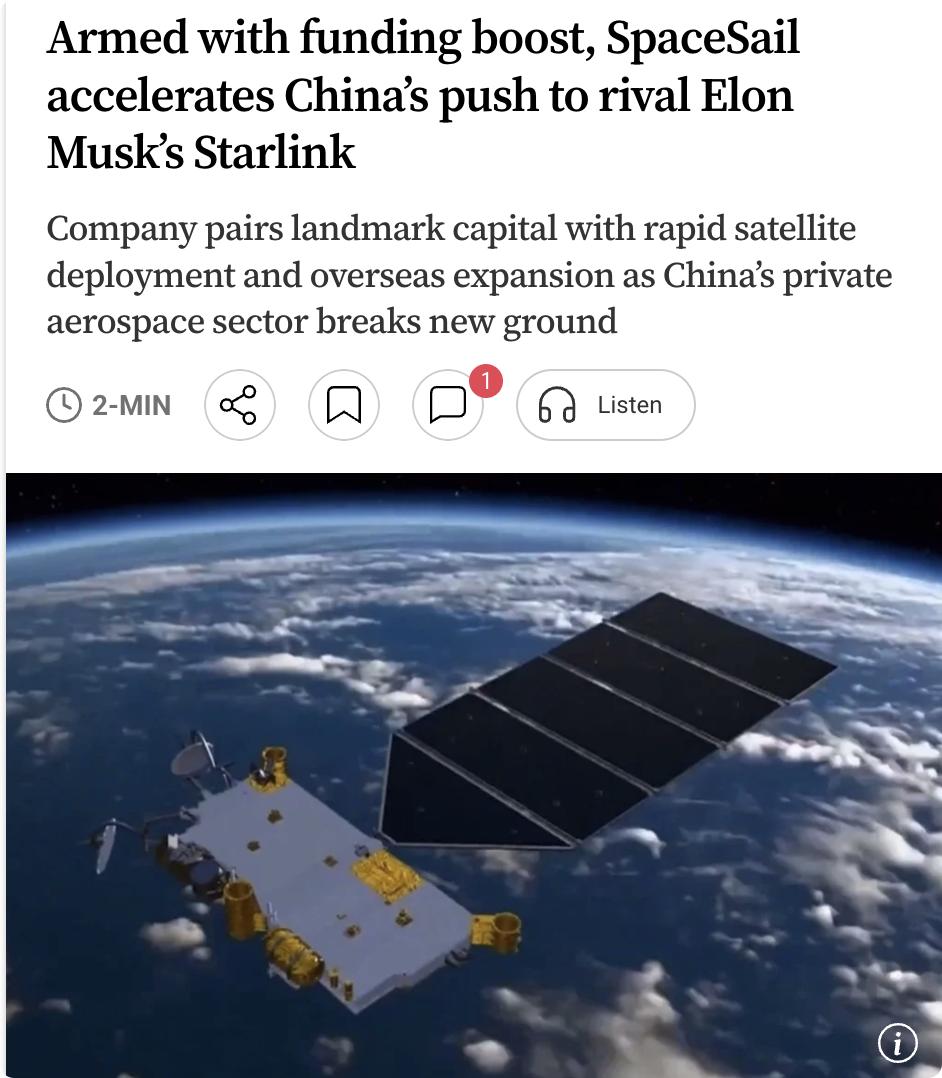 外媒：中国低轨卫星互联网初创企业SpaceSail（上海垣信卫星科技，运营"千帆
