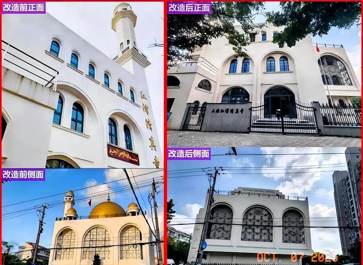 宗教入华夏，必须中国化！不得干涉世俗！最近细心的网友发现，上海的清真寺，已经悄