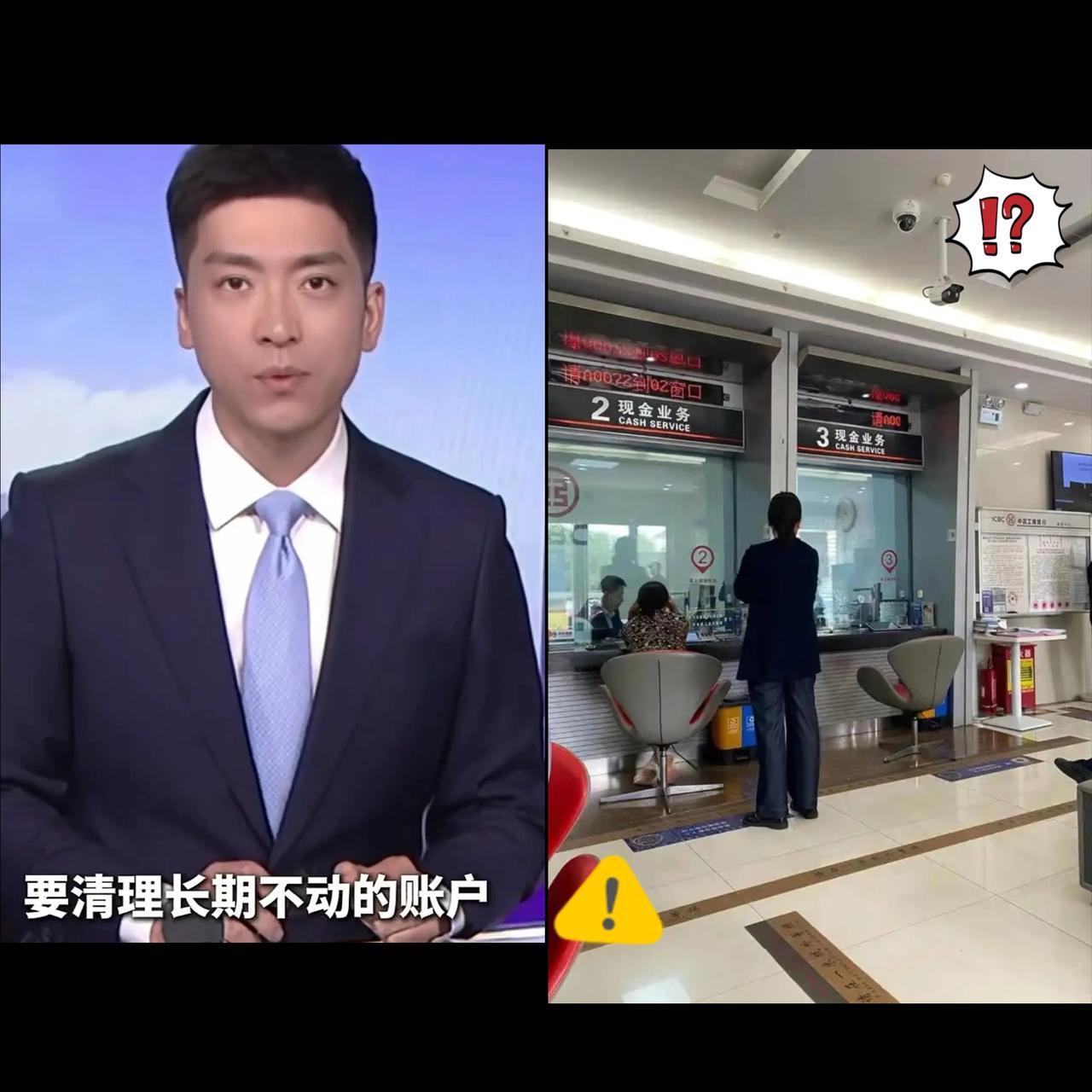 银行真的“疯”了吗？竟然要清理长期不用的银行卡，余额低于100元甚至300元