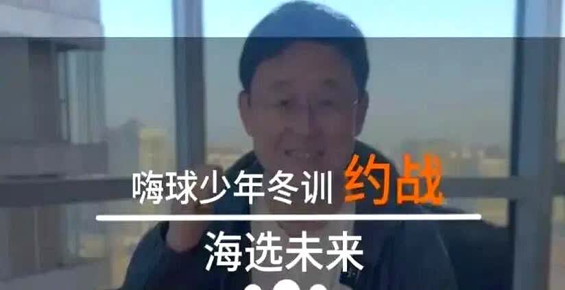 孙继海被国足“一票否决”连报名资格都没有。硬杠杠只有一句：要