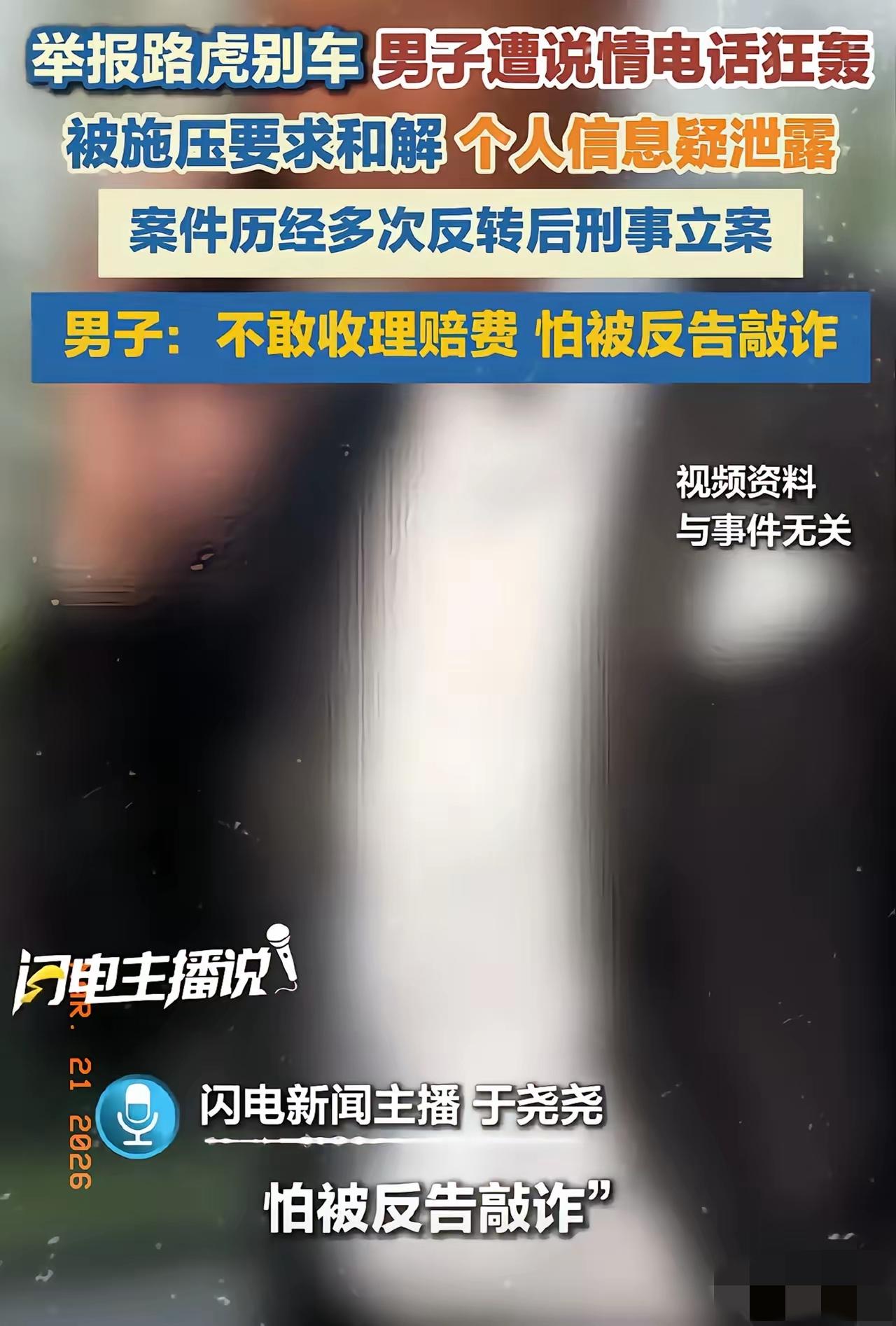 东北是个人情社会，有了关系便如履平地，没有关系则寸步难行。这么多人出来求情