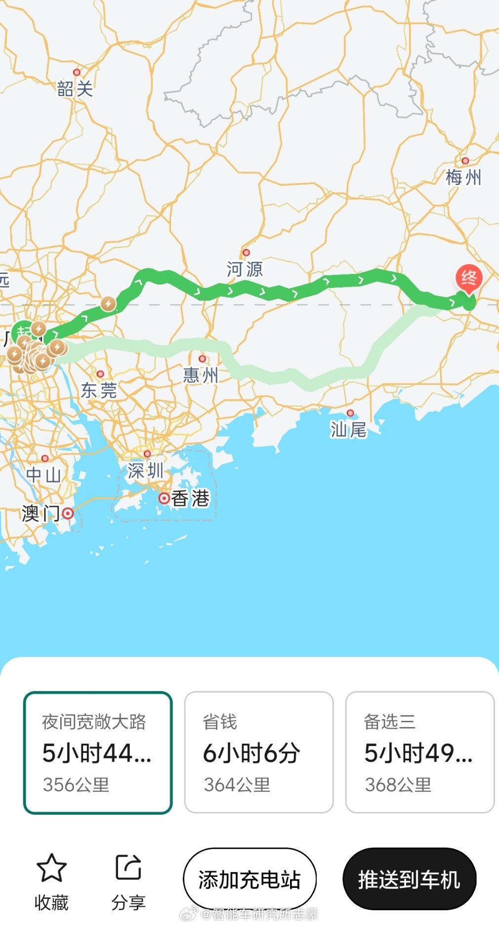 坏消息，这条回潮汕的线路，沿途依旧还没完全顺路的服务区超充（最近的都要下高速去惠