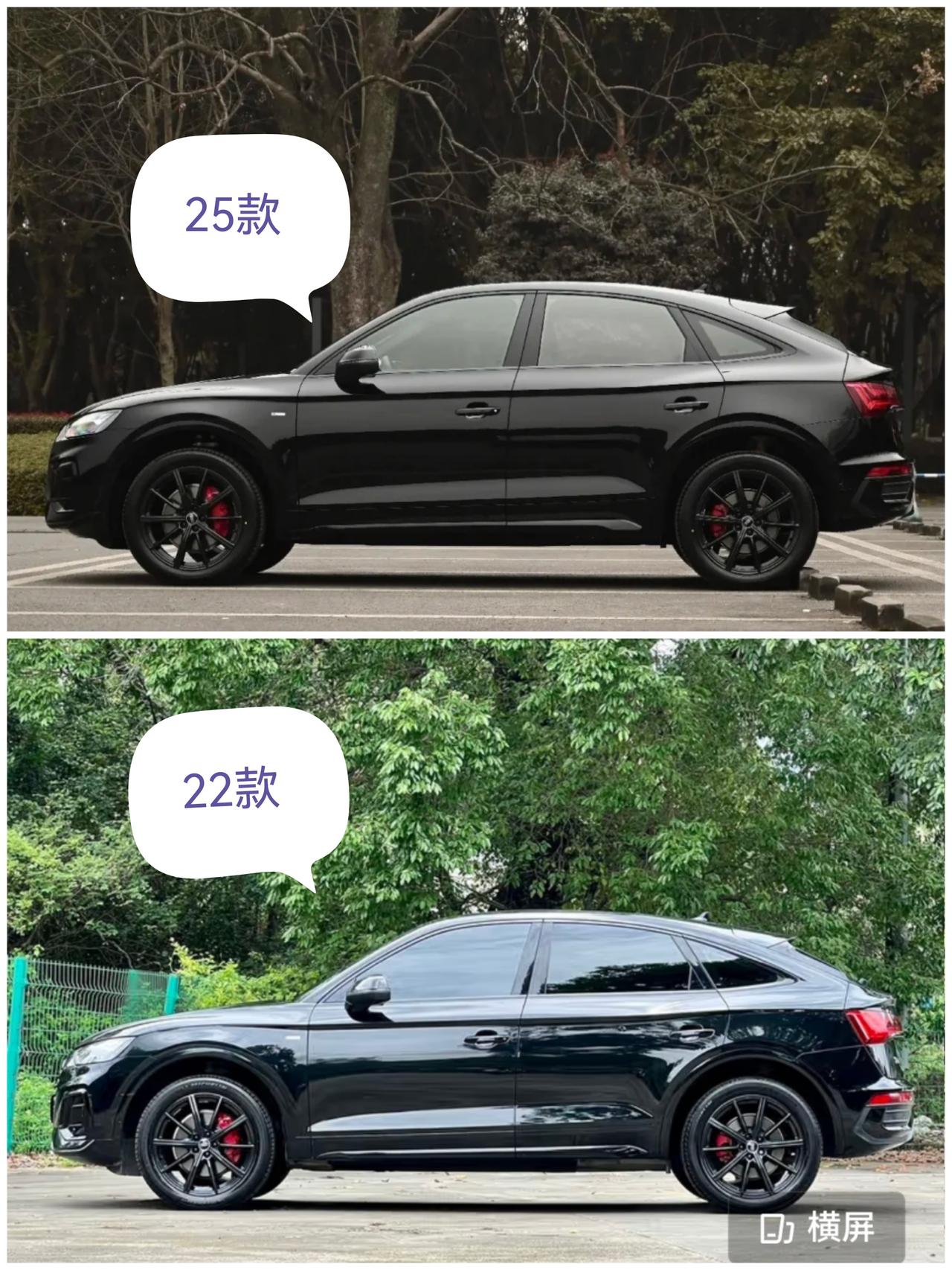 22款和25款外观不一样吗？