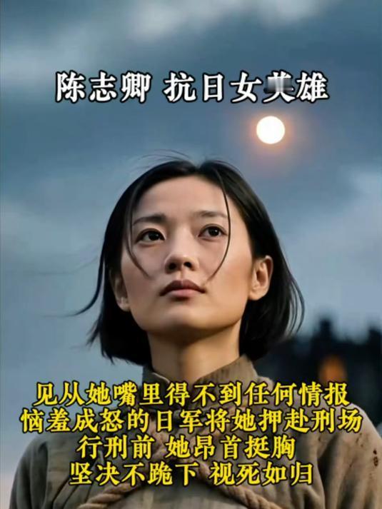 如果是你，能扛过七天非人折磨吗？陈志卿因叛徒出卖落入敌手，吊刑、烙铁、撕头皮、刀