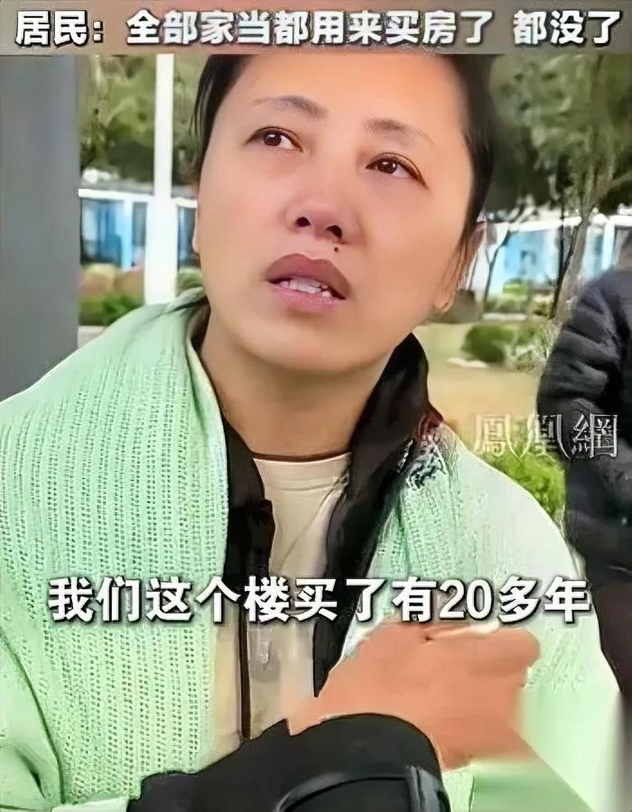 你敢信？一句话把整栋楼烧哭。“半辈子供出来的砖头，现在只剩黑洞，连回声都