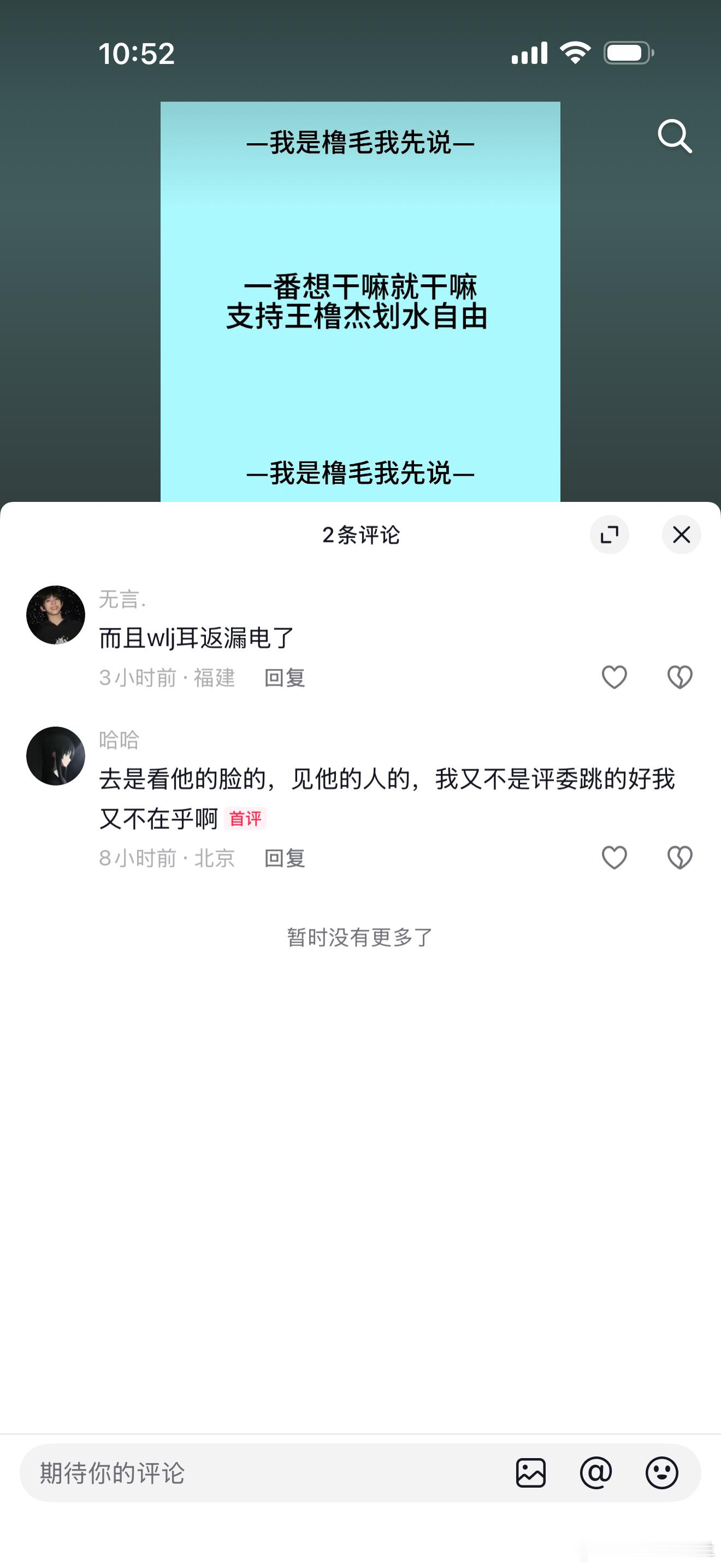 到底是不是串的啊我看不懂它们