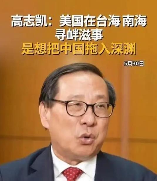 关于祖国统一，高志凯博士这招，把台独分子的魂吓丢了！他说，在距离台湾岛东部几十公