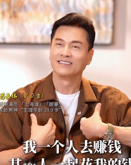 吕良伟：“我赚的钱，给我兄弟姐妹花了十几年，我大哥2004年就不在了，他的两个孩