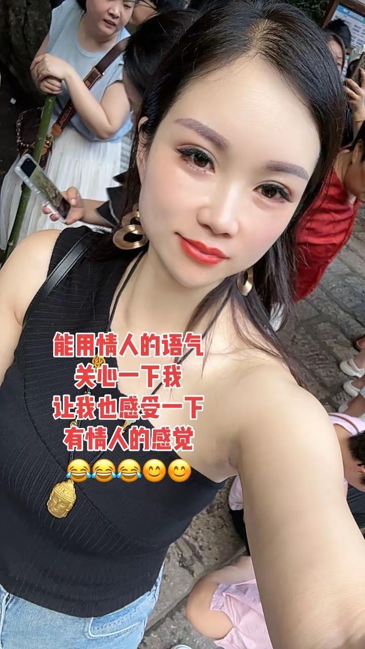 逗你一笑烦恼忘掉开心一天是一天🤓好好爱自已❤❤