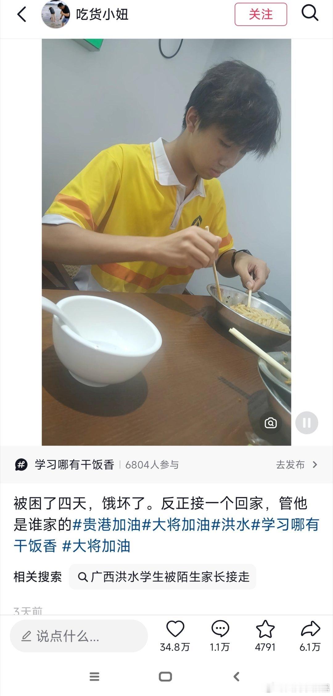 怪不得他们说涨大水可以捡到小孩所有家长先带一个回去，先确保每个孩子都有饭吃，这样