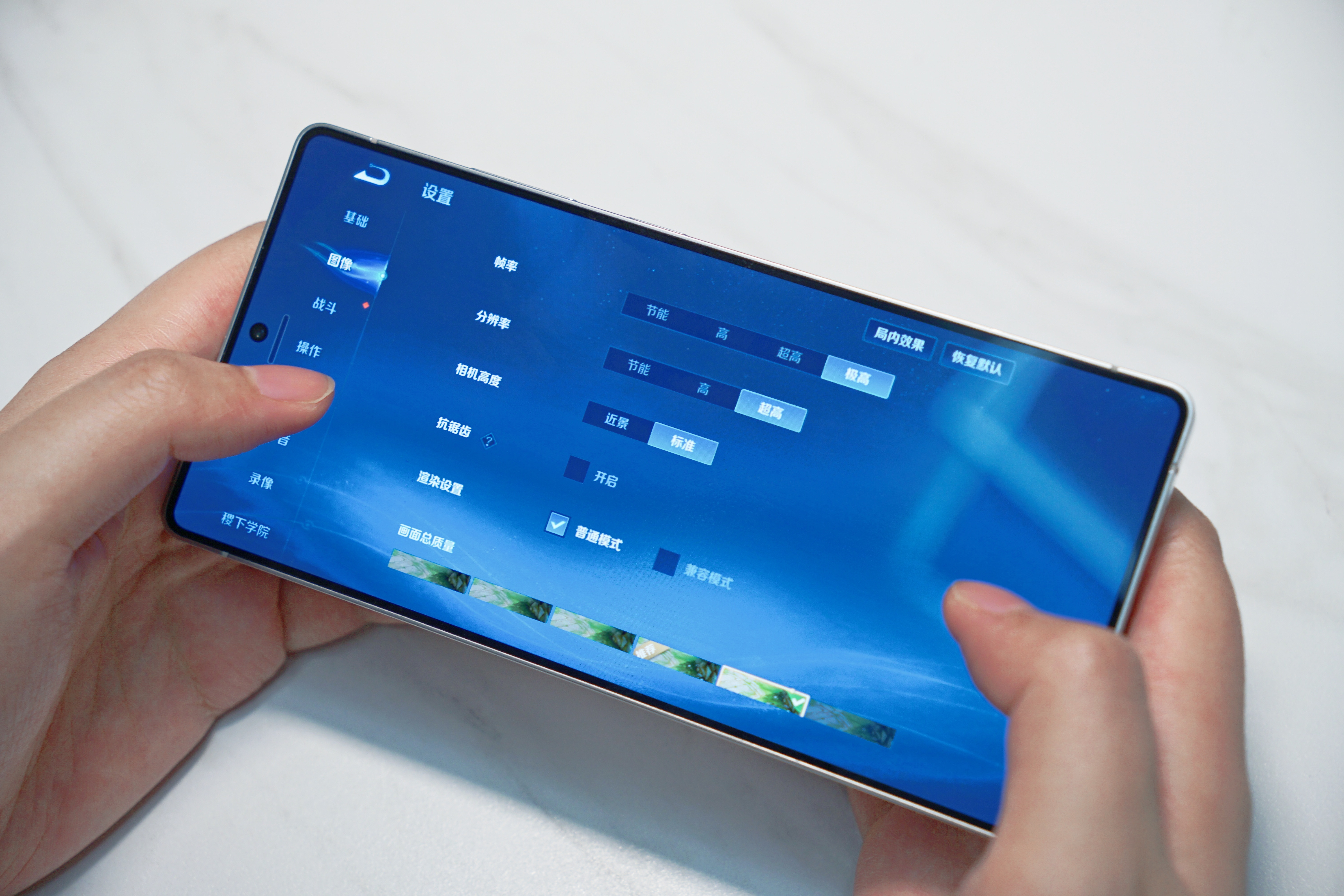 三星GalaxyS25Ultra搭载的是骁龙8至尊版（forGalaxy）