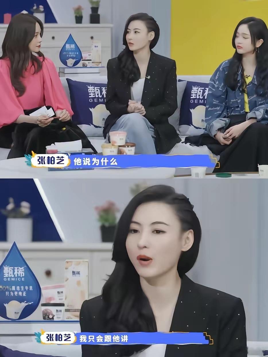 张柏芝的大儿子很难找到对象了，这不是我的猜测，张柏芝在节目里说的儿子找对象很难，