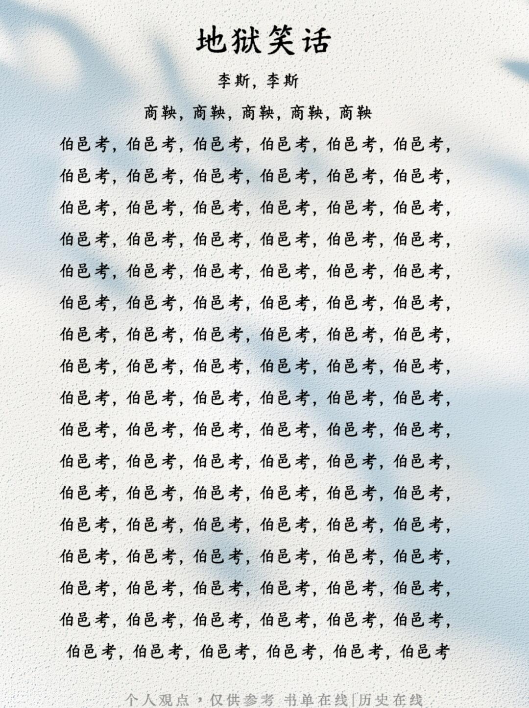 外国人绝不会懂得地狱笑话