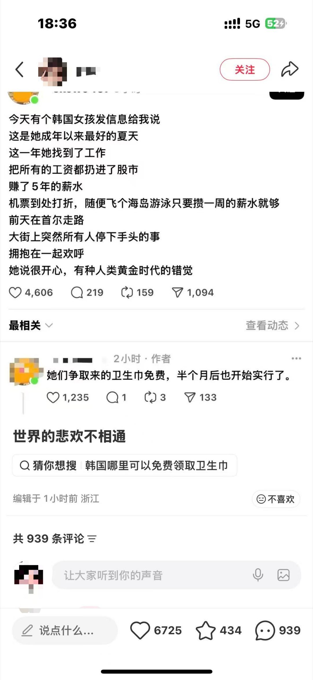 国外的月亮确实挺圆啊