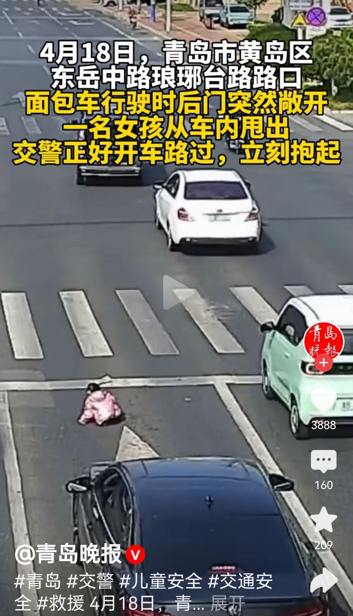 面包车后门突然弹开，女孩被甩在车流里，幸好被路过的交警一把抱住！我看完这段