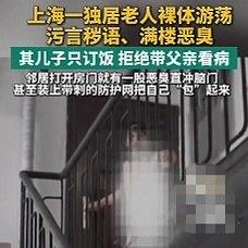 上海这个小区里的事，看完让人心里堵得慌。整栋楼的住户这两年过得提心吊胆，一打开单