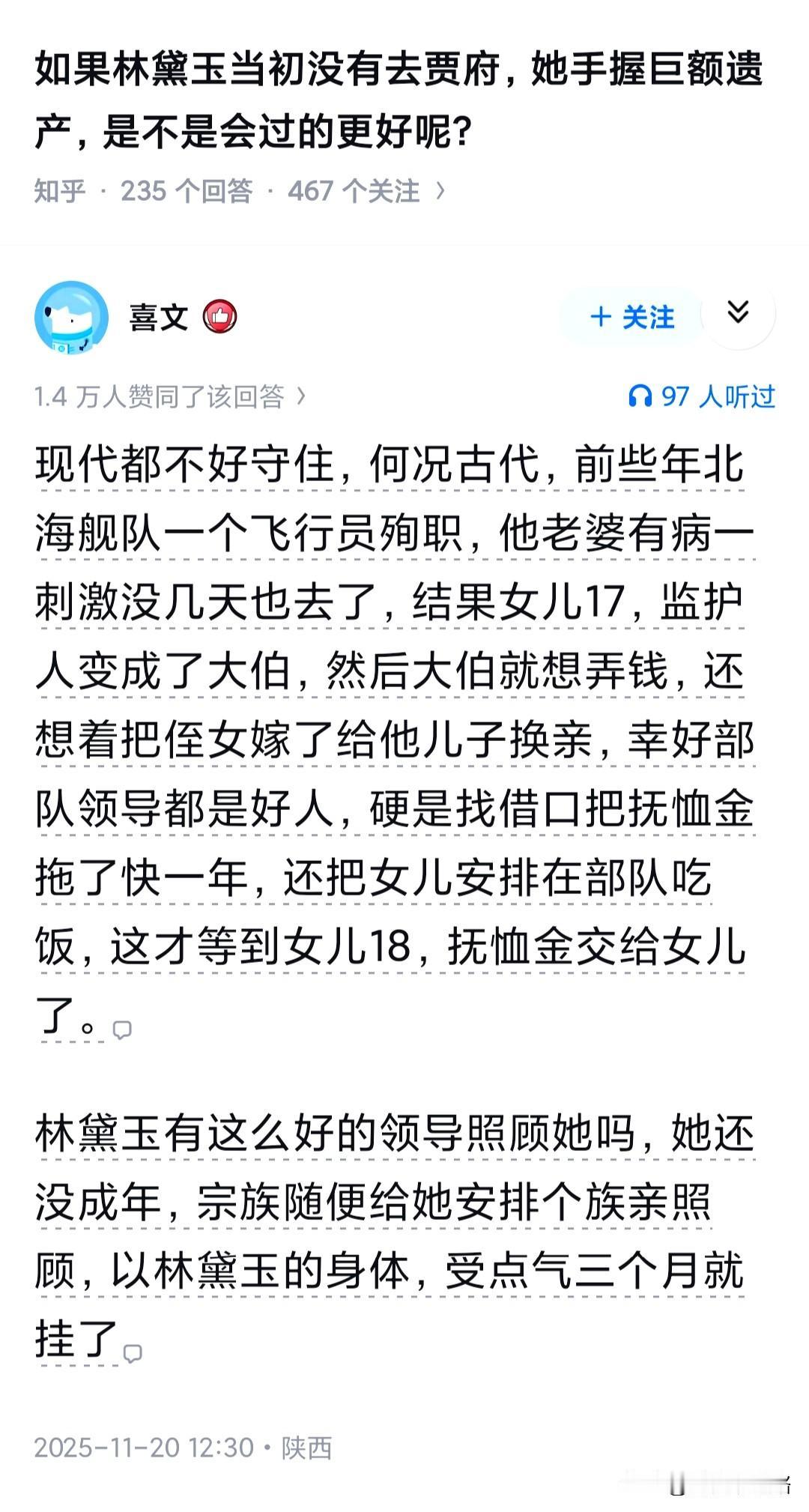 这不就是古文里说的，小孩闹市持玉，必然被抢，大人持巨款都会被骗，何况小孩子。