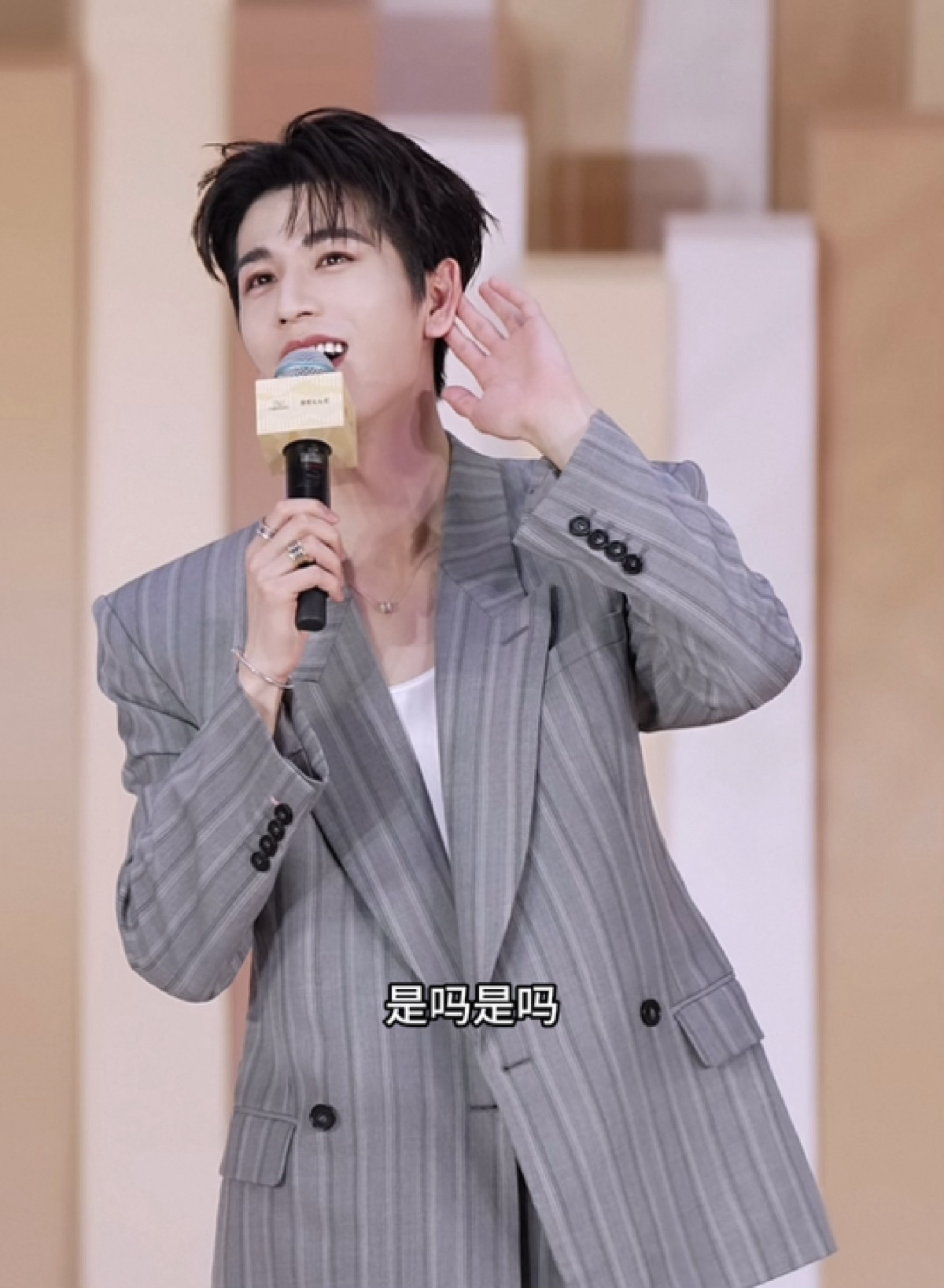 这个凌赫还是会主持人：“你要记得你永远是所有人的superbaby！”张凌赫扶