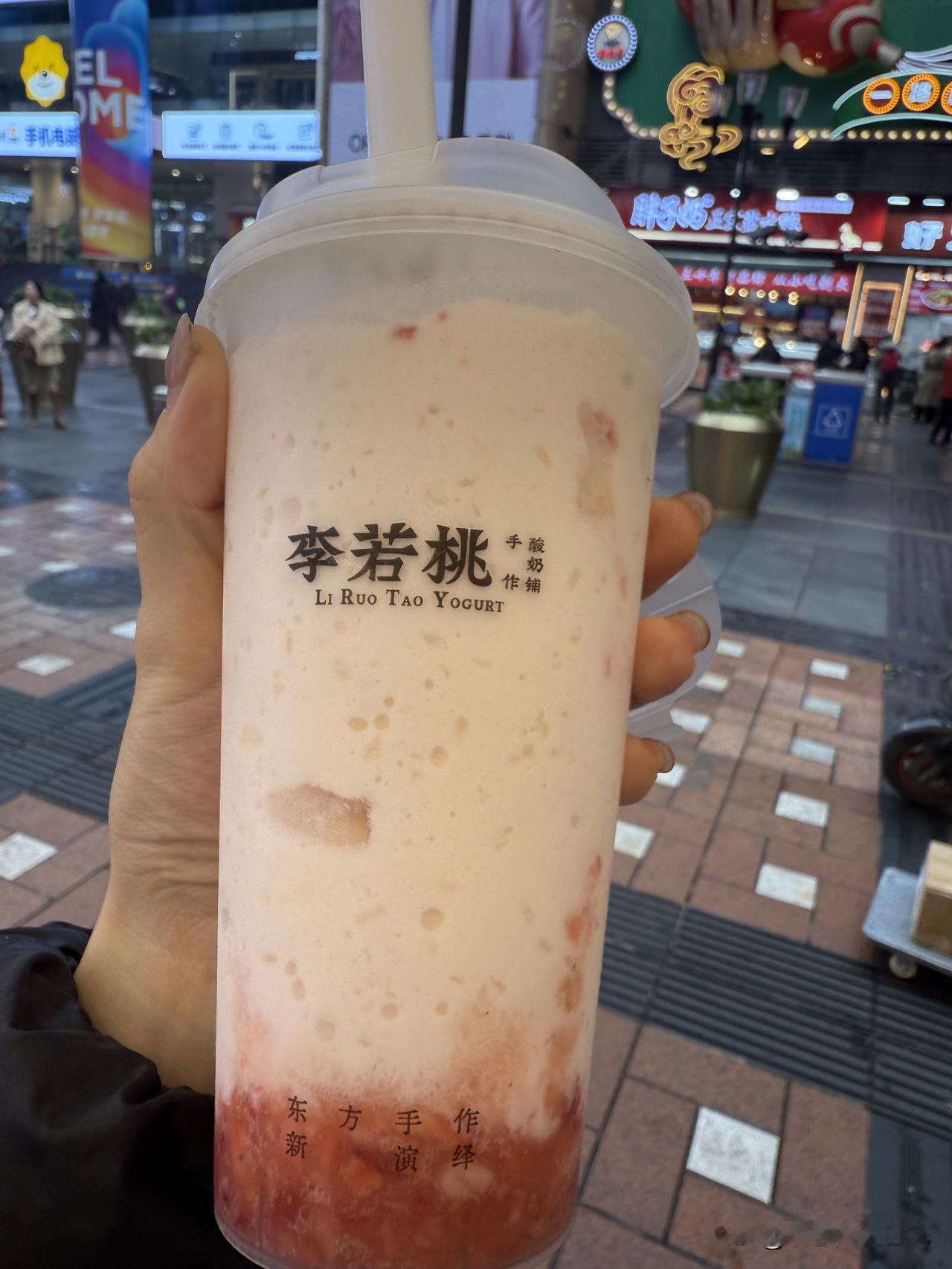 来重庆绝不错过的李若桃，各种好吃的美食，根本吃不完[吐舌头眯眼睛笑][吐舌头眯眼睛笑][吐舌头眯眼睛